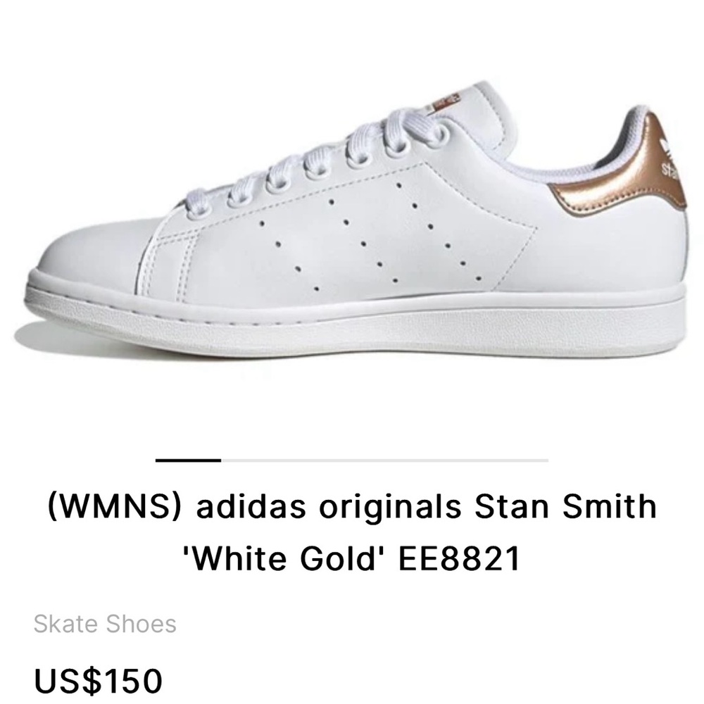 Stan Smith “White Gold”